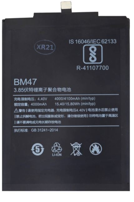 Xiaomi BM47 Baterie 4000mAh (OEM) 8596311161803
