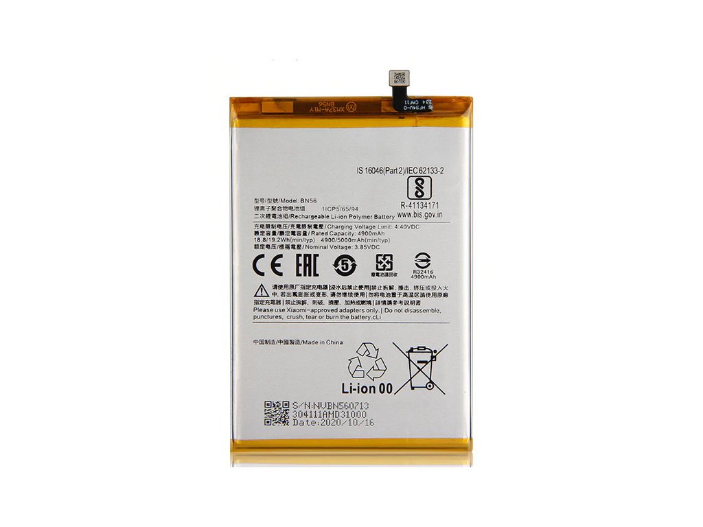 Xiaomi BN56 Baterie 5000mAh (OEM) 8596311169861