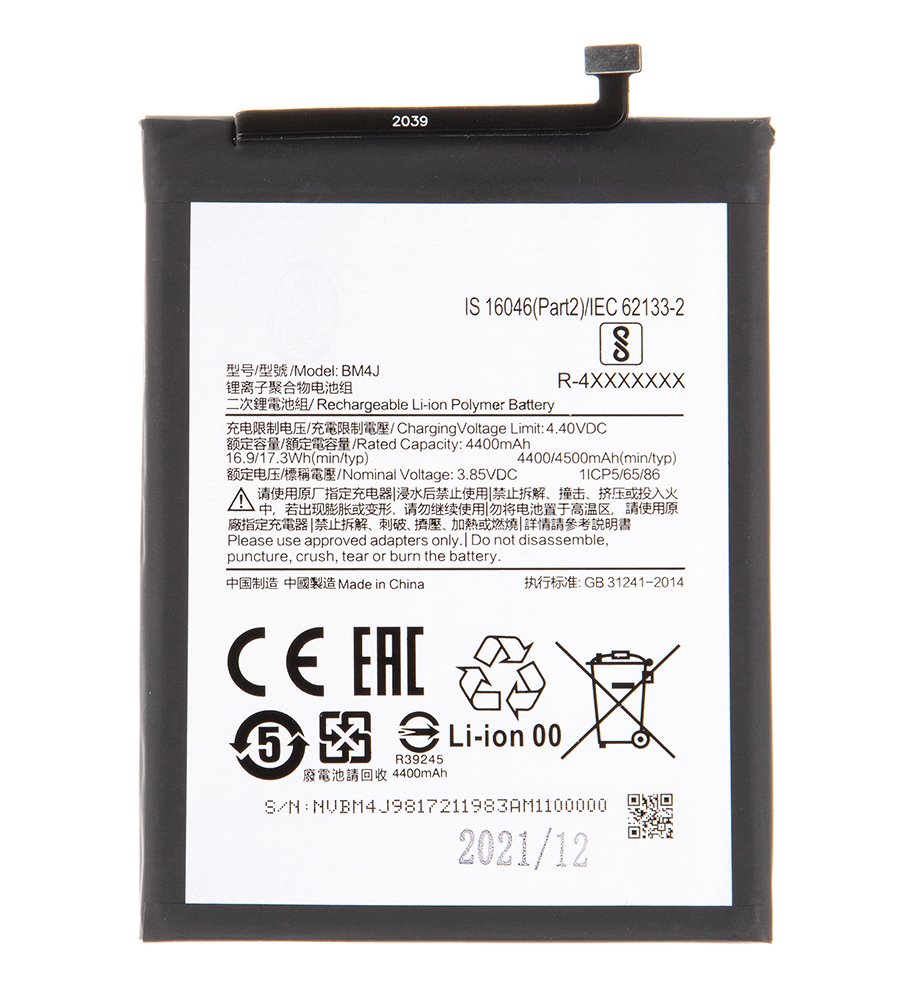 Xiaomi BM4J Baterie 4500mAh (OEM) 8596311169823
