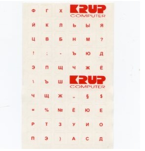 polepky na klávesnici - červená, ruská PKRUR